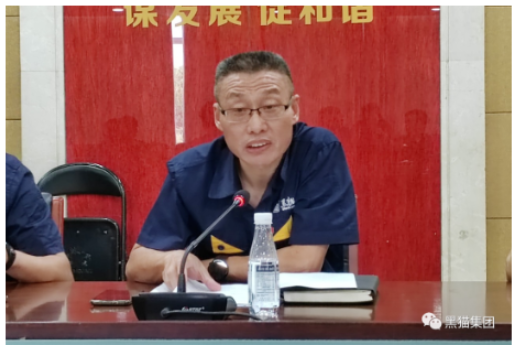 會(huì)議討論通過了《黑貓集團(tuán)推進(jìn)基層工會(huì)組織“六有六規(guī)范”建設(shè)工作方案》，景焦能源公司、黑貓股份《關(guān)于勞模創(chuàng)新工作室建設(shè)方案的請(qǐng)示》等13項(xiàng)議題。