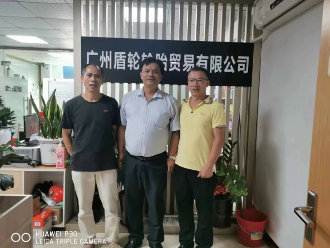 大埔商會(huì)走訪廣州盾輪輪胎貿(mào)易有限公司 大埔商會(huì)走訪廣州盾輪輪胎貿(mào)易有限公司