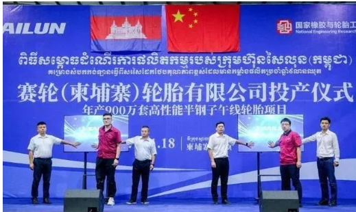 賽輪柬埔寨工廠，開始盈利！