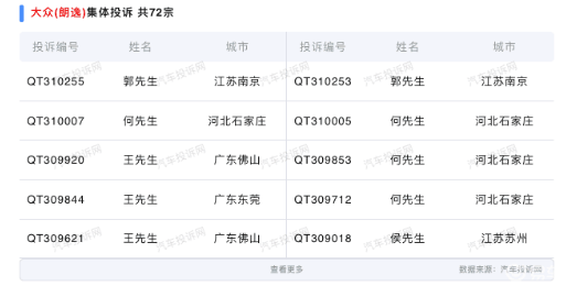 知名輪胎品牌，再曝質(zhì)量問題
