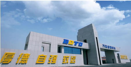 萬達(dá)寶通