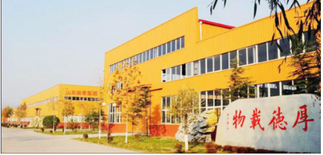 振泰集團(tuán)