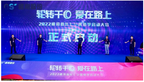 深入強化營銷，煥發(fā)品牌新活力