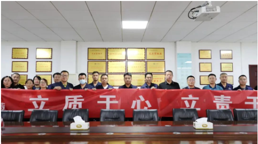 耐斯特炭黑公司將以此次“質(zhì)量月”為契機(jī)，扎實(shí)踐行“創(chuàng)新引領(lǐng)、經(jīng)營(yíng)增效，高效管理、節(jié)能創(chuàng)效，持續(xù)發(fā)展、管理提效”的戰(zhàn)略定位，切實(shí)提高員工質(zhì)量意識(shí)，激發(fā)質(zhì)量創(chuàng)新動(dòng)力，持續(xù)提升質(zhì)量管理水平，不斷提升橡膠行業(yè)炭黑使用問(wèn)題的解決方案，為建設(shè)新時(shí)代現(xiàn)代化企業(yè)、實(shí)施質(zhì)量強(qiáng)國(guó)戰(zhàn)略貢獻(xiàn)力量。