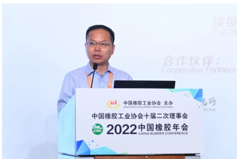 會議發(fā)布了“2022年度中國橡膠工業(yè)百強企業(yè)、誠信輪胎經(jīng)銷商、誠信橡膠貿(mào)易商和誠信橡膠產(chǎn)業(yè)服務(wù)商”名單：
