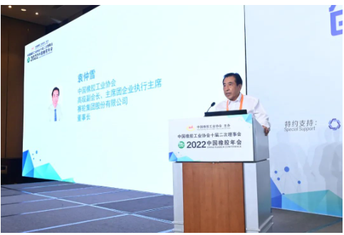 理事會(huì)大會(huì)上，中國(guó)橡膠工業(yè)協(xié)會(huì)副會(huì)長(zhǎng)兼秘書長(zhǎng)雷昌純作了中橡協(xié)《2021年度財(cái)務(wù)收支情況報(bào)告》、《關(guān)于注銷杜仲綜合利用工作委員會(huì)的報(bào)告》，對(duì)中橡協(xié)《分支機(jī)構(gòu)管理辦法(審議稿)》、《會(huì)員管理辦法(審議稿)》作了說明。