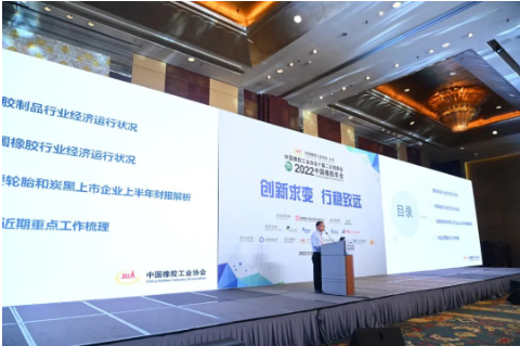 中國(guó)橡膠工業(yè)協(xié)會(huì)副會(huì)長(zhǎng)兼秘書長(zhǎng)雷昌純，用詳細(xì)的數(shù)據(jù)解讀了中國(guó)橡膠行業(yè)當(dāng)前的經(jīng)濟(jì)運(yùn)行情況。據(jù)介紹，上半年，橡膠行業(yè)現(xiàn)價(jià)工業(yè)總產(chǎn)值同比小幅降低，銷售收入實(shí)現(xiàn)正增長(zhǎng);出口交貨值大幅增長(zhǎng)，成為行業(yè)經(jīng)濟(jì)運(yùn)行的主要?jiǎng)恿Γ隹诼?值)保持在高位。