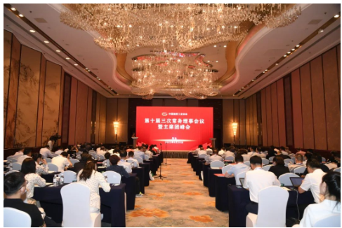 仲雪在發(fā)言中還談到，行業(yè)協(xié)會(huì)應(yīng)緊密圍繞國(guó)家“雙碳”戰(zhàn)略，積極引導(dǎo)行業(yè)企業(yè)向綠色低碳轉(zhuǎn)型，促進(jìn)橡膠輪胎行業(yè)健康有序發(fā)展，打造良好的行業(yè)形象和品牌聲譽(yù)。