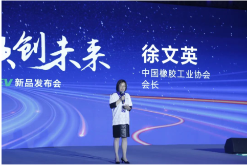 青島森麒麟輪胎股份有限公司舉辦“向新而生，領(lǐng)創(chuàng)未來(lái)”新能源汽車專用輪胎Qirin EV發(fā)布會(huì)。