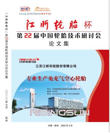 馬慶麗總工陪同編輯部參觀了江昕科技展廳，介紹了江昕集團(tuán)的歷史沿革，發(fā)展理念和產(chǎn)品特色，介紹了江蘇省橡膠資源綠色循環(huán)利用創(chuàng)新中心。