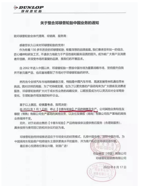 外資品牌扛不住了，宣布撤離