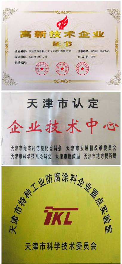 “專精特新”的靈魂是創(chuàng)新，底氣是科技實力。