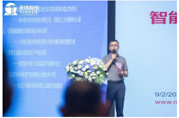 青島愛博爾管理咨詢有限公司總經理孫佩祝