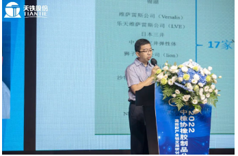 中石油吉化分公司有機合成廠侯軍博士
