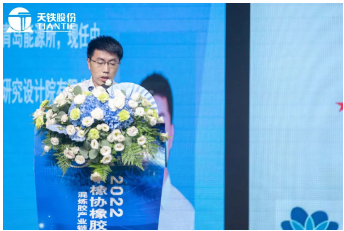 中國化工集團曙光橡膠工業(yè)研究設計院有限公司橡膠制品部副部長張獻輝博士