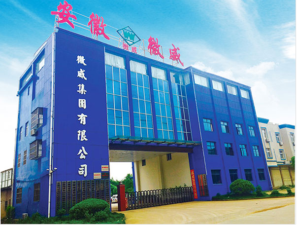 安徽微威膠件集團有限公司擁有模具制造、膠管制品、塑料制品、沖壓件制品等十一家子(分)公司，擁有一所省級減震降噪技術研究院。