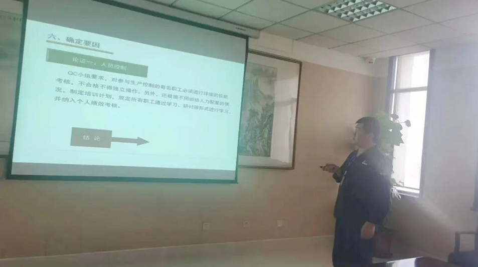 強能力·聚合力·促發(fā)展 | 耐斯特炭黑公司榮獲集團QC成果發(fā)布會一等獎