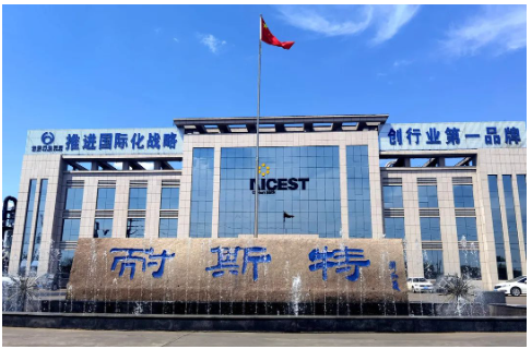 耐斯特炭黑公司緊緊圍繞公司經營戰(zhàn)略、方針目標和現(xiàn)場存在的問題，以改進產品服務質量、降低消耗、改善環(huán)境、提高技能素質、改善勞動條件等為目的，通過狠抓質量管理創(chuàng)新活動，注重生產與質量管理實際相結合，注重與管理創(chuàng)新、技術創(chuàng)新相結合，認真探索質量管理新思路，積極開展質量管理小組活動，科學培養(yǎng)質量管理小組成員，掀起開展QC小組活動的熱潮，在改進質量、安全、環(huán)保、成本和管理等方面取得積極成效。