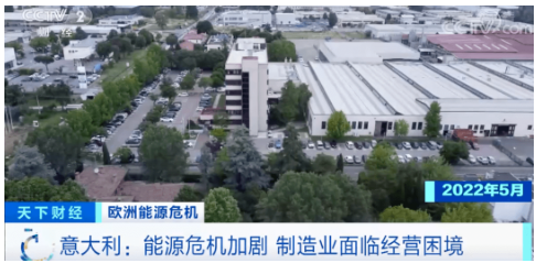 歐洲能源危機對輪胎行業(yè)的影響