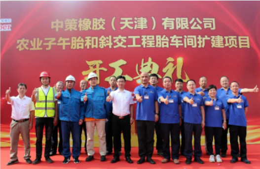 　中策天津公司總經(jīng)理王先寧表示，未來3年內(nèi)，中策天津計(jì)劃投資28億元，預(yù)計(jì)年銷售收入可達(dá)40億元。