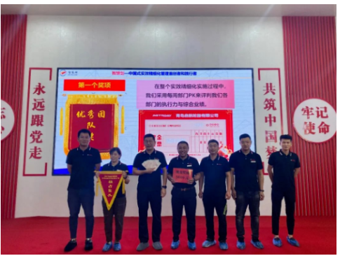 啟航輪胎對項(xiàng)目實(shí)施過程中表現(xiàn)優(yōu)秀的團(tuán)隊(duì)，進(jìn)行獎(jiǎng)勵(lì)。