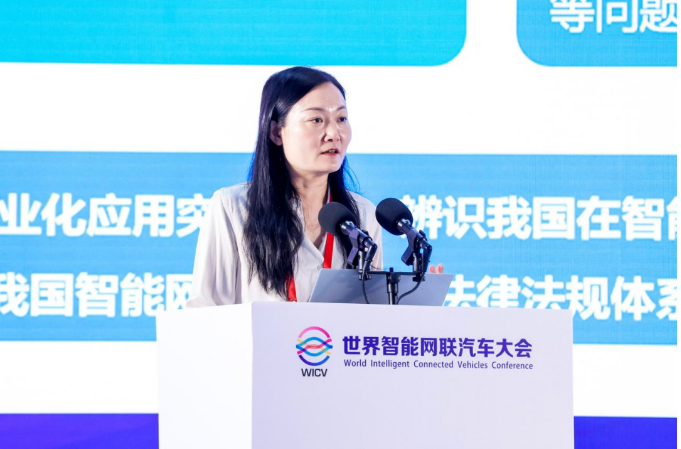 國家智能網(wǎng)聯(lián)汽車創(chuàng)新中心副主任、中國智能網(wǎng)聯(lián)汽車產(chǎn)業(yè)創(chuàng)新聯(lián)盟秘書長 公維潔