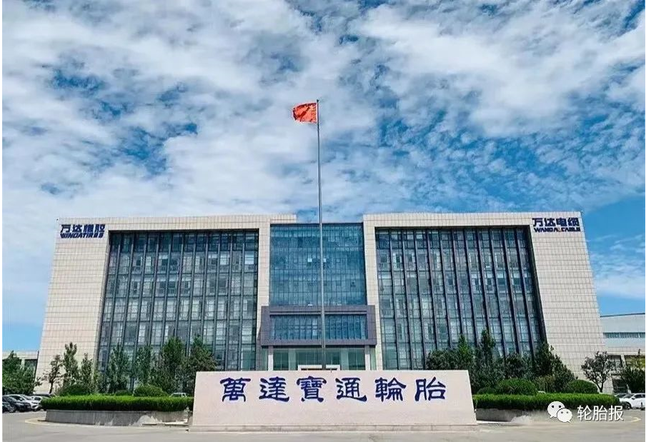 萬(wàn)達(dá)寶通輪胎公司將在現(xiàn)有產(chǎn)品市場(chǎng)的基礎(chǔ)上，進(jìn)一步細(xì)分市場(chǎng)及客戶需求，持續(xù)加快新品研發(fā)進(jìn)度，為廣大客戶帶來(lái)更具舒適的駕乘體驗(yàn)。