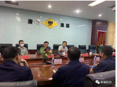 　刑忠表示，唐山黑貓要認(rèn)真貫徹落實(shí)“兩穩(wěn)一擴(kuò)”政策，深入分析，加大力度，更好地對(duì)接市場(chǎng)需求，拓展國(guó)內(nèi)外市場(chǎng)，全力穩(wěn)外貿(mào)、穩(wěn)預(yù)期，推動(dòng)高質(zhì)量發(fā)展。