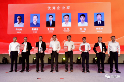 咸陽(yáng)高新區(qū)管委會(huì)舉行高新區(qū)升級(jí)十年暨高質(zhì)量發(fā)展推進(jìn)大會(huì)，回顧總結(jié)升級(jí)國(guó)家高新區(qū)的十年歷程，展望未來發(fā)展，表彰優(yōu)秀企業(yè)家和高新工匠。大會(huì)現(xiàn)場(chǎng)，黃河輪胎董事長(zhǎng)董事長(zhǎng)王曉輝被評(píng)為“優(yōu)秀企業(yè)家”榮譽(yù)稱號(hào)。