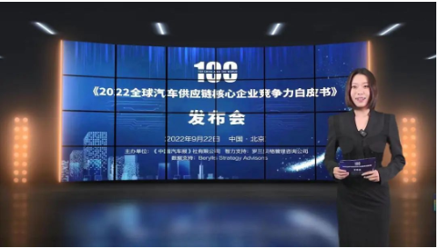 18家輪胎企業(yè)入圍重要榜單！