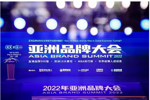 錦湖輪胎入選本年度《亞洲品牌500強》排行榜。