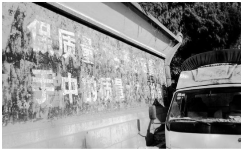 云南省輪胎廠始建于1966年，1970年建成投產(chǎn)，生產(chǎn)石林牌系列輪胎。1998年改制更名為云南石林輪胎橡膠集團有限公司，由于生產(chǎn)經(jīng)營不善，企業(yè)背上沉重的債務，虧損嚴重。2001年6月全面停產(chǎn)。