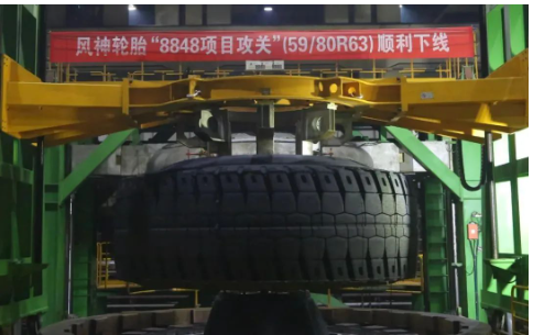 59/80R63下線，風神輪胎登頂巨胎“珠峰”
