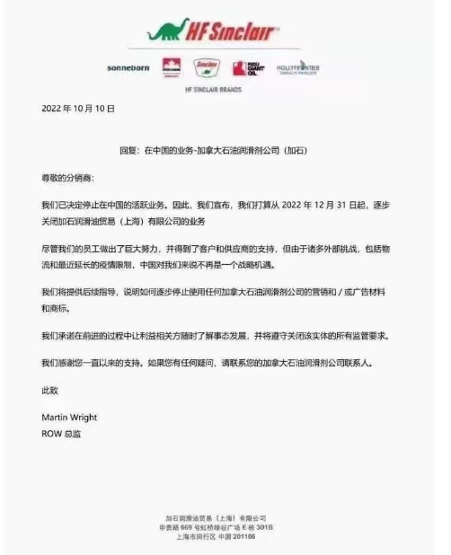 又一外資品牌敗退中國！國產(chǎn)輪胎正當(dāng)潮…
