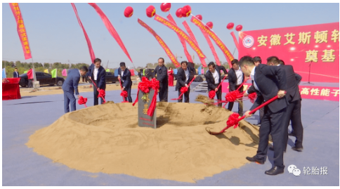 　市委常委、懷遠(yuǎn)縣委書記王慶武宣布項(xiàng)目開工，出席活動(dòng)的領(lǐng)導(dǎo)為項(xiàng)目奠基。