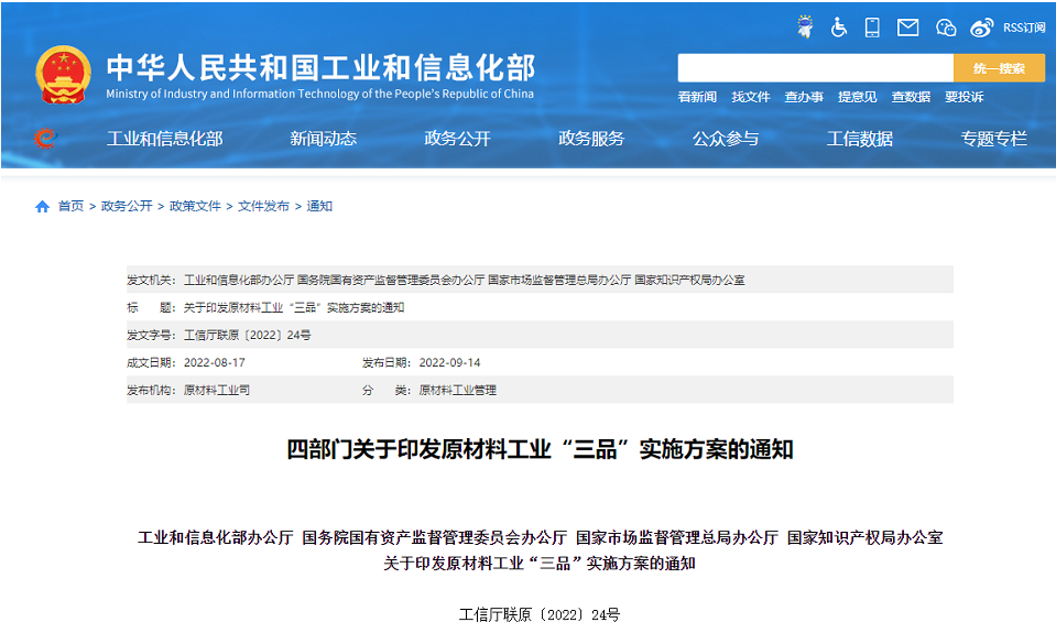 輪胎制造業(yè)，兩項重要行標發(fā)布！