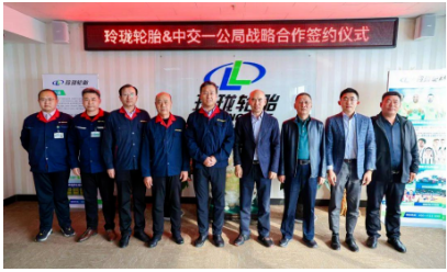玲瓏輪胎與中交一公局兩大國內行業(yè)實力企業(yè)在歐洲的強力會師，將以嚴謹、快捷、創(chuàng)新、有序的合作理念保障塞爾維亞項目的高質量推進，加強玲瓏國際化市場布局構建，以中國實力綻放于歐洲舞臺!