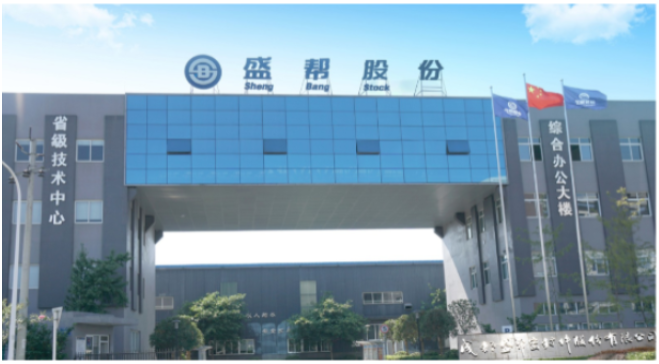 盛幫股份2022年前三季度實(shí)現(xiàn)營業(yè)收入2.16億元 同比下降4.63%