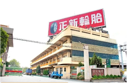 原材料價格回落，臺灣正新橡膠營收約為20億元