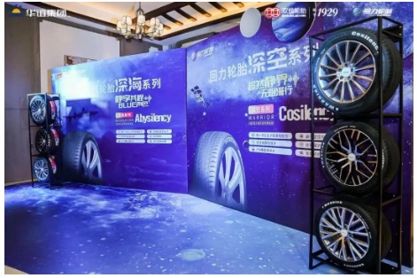雙錢輪胎的母公司上海華誼集團股份有限公司公布了2022年三季度主要經(jīng)營數(shù)據(jù)