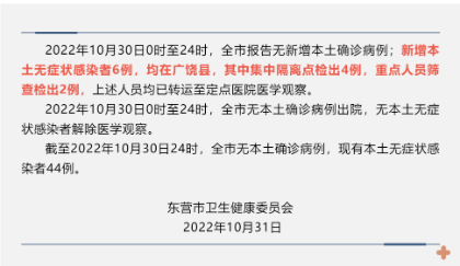 廣饒疫情防控影響，多家輪胎廠處于暫停生產(chǎn)或減產(chǎn)的階段