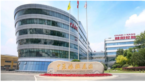 中策橡膠：力車胎起家，現(xiàn)已全球第八!