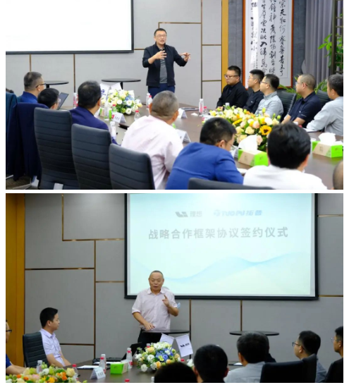 理想汽車聯(lián)合創(chuàng)始人沈亞楠總裁與拓普集團鄔建樹董事長進行了開場致辭，雙方表達了深入合作的意愿及信心。