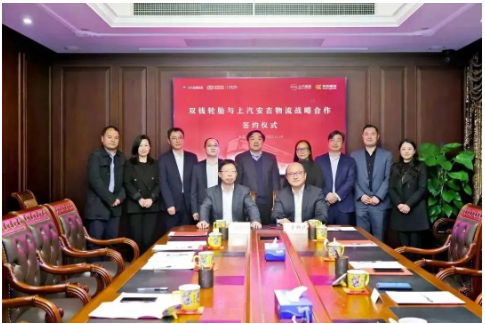 雙錢輪胎聯(lián)手安吉物流，打造“三省”模式