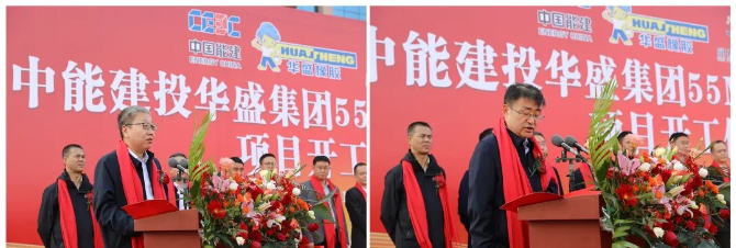 投資3億元，華盛橡膠集團上馬發(fā)電項目
