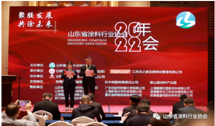 在選舉環(huán)節(jié)，會議嚴(yán)格按照規(guī)范，經(jīng)到會代表無記名投票，確認(rèn)2/3以上有效票數(shù)通過“日照廣大建筑材料有限公司”、“ 山東韓師傅新材料有限公司”和“山東丹威建材有限公司” 作為協(xié)會新增理事單位，
