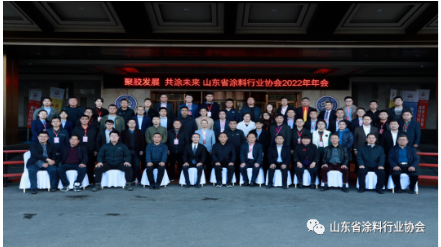 　2022年，是實施“十四五”規(guī)劃的關(guān)鍵之年，也是黨的二十大召開之年，在這樣不平凡的一年里，我們在奮斗中攜手走過。2023年，協(xié)會將繼續(xù)堅定地與會員企業(yè)在一起，融合涂料、膠黏劑上下游資源，鞏固傳統(tǒng)優(yōu)勢項目同時補(bǔ)強(qiáng)短板，堅持創(chuàng)新工作方式，堅持各項工作“走在前、開新局”，走綠色發(fā)展道路，為實現(xiàn)“十四五”目標(biāo)繼續(xù)努力地奮進(jìn)，“聚膠發(fā)展，共涂未來”。