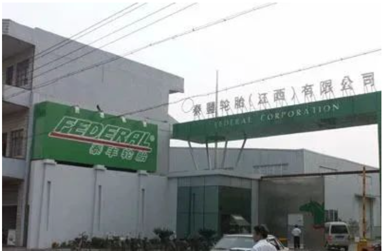 又一家輪胎公司，出面抵制……
