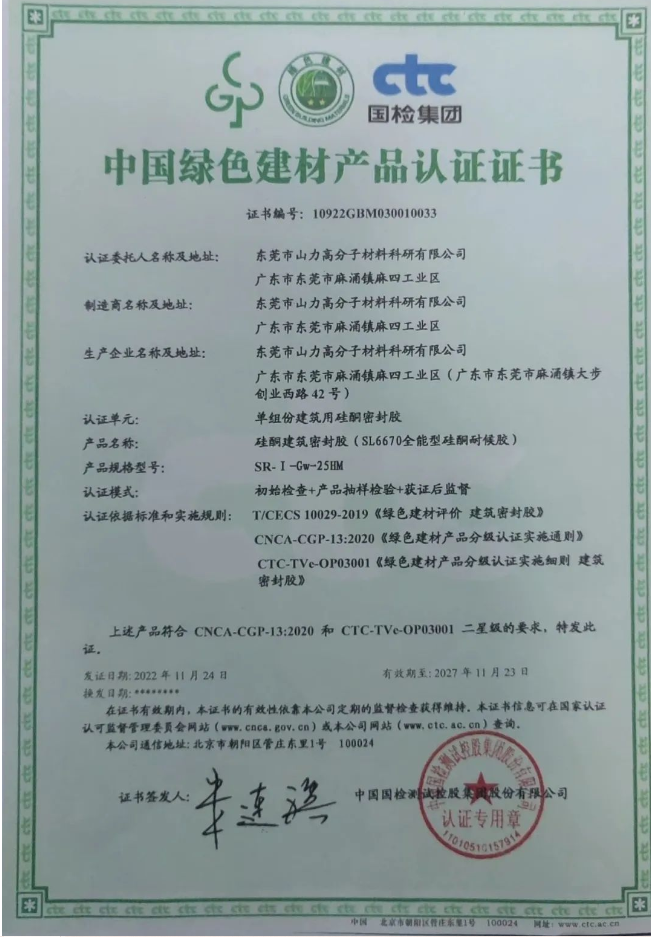 　隨著綠色環(huán)保的理念逐漸深入人心，在建筑工程中廣泛推廣新型的綠色建筑材料產(chǎn)品也成了當下必須發(fā)展的方向。