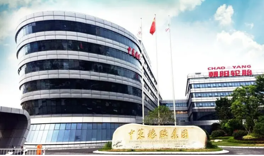 杭州市規(guī)劃和自然資源局向杭州中策清泉實(shí)業(yè)有限公司頒發(fā)建設(shè)用地規(guī)劃許可證。許可證號(hào)，為地字第330111202200152號(hào)。